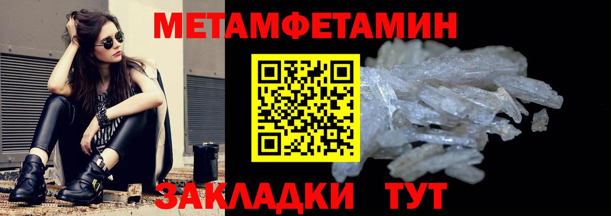 Меф МЯУ МЯУ кристаллы  NBOMe  Вейп ТГК  ЭКСТАЗИ  Вход с VPN  Каннабис  Каменск-Уральский  ГАШ  Гашиш 