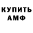 КЕТАМИН VHQ Paul Gear
