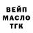 ГЕРОИН гречка Ola Benny