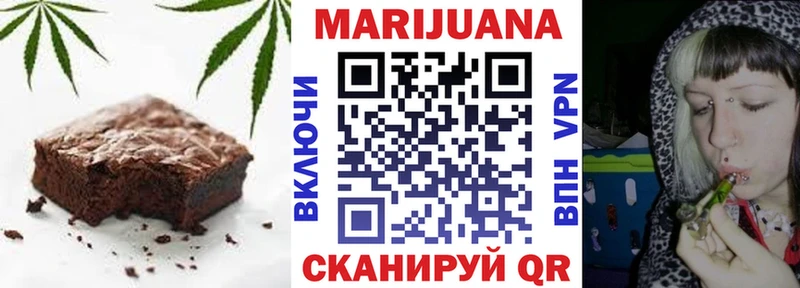 Cannafood конопля  Каменск-Уральский 