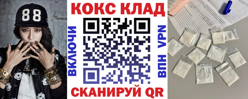 Cocaine 97%  Каменск-Уральский 