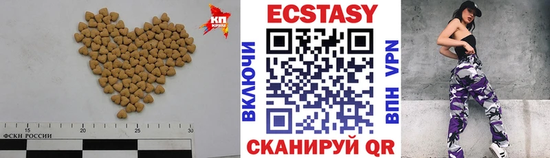 ЭКСТАЗИ Philipp Plein  цена наркотик  Каменск-Уральский 