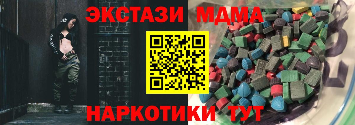 Ecstasy диски  Экстази  Вход с VPN  Каменск-Уральский  Экстази Дубай 