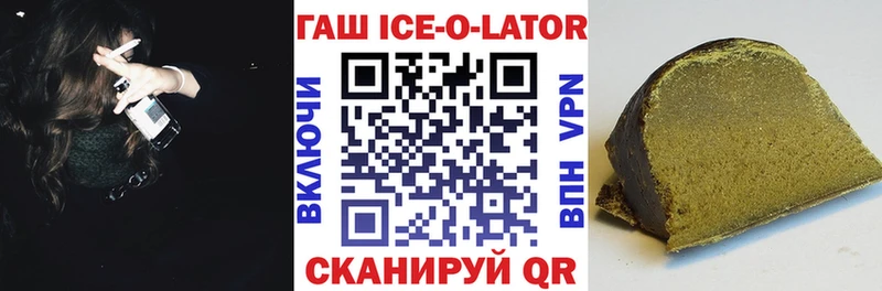 Гашиш гашик  KRAKEN рабочий сайт  Каменск-Уральский 
