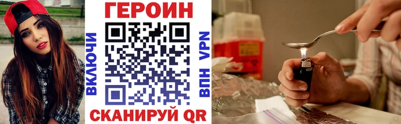 что такое   мега как войти  ГЕРОИН Heroin  Каменск-Уральский 