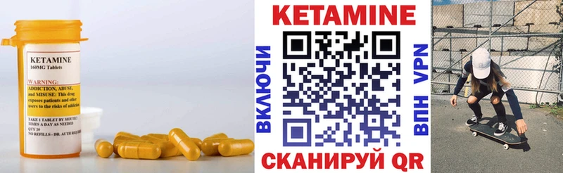 КЕТАМИН VHQ  Каменск-Уральский 