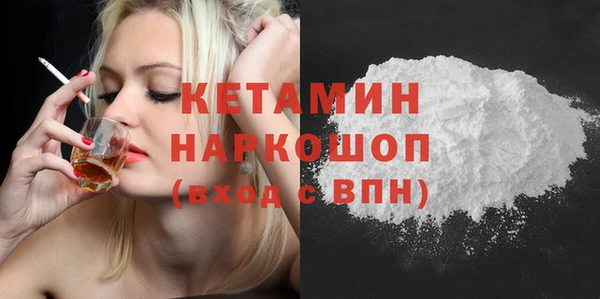 молекула духа Абдулино