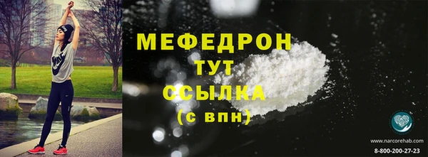 мескалин Алексеевка