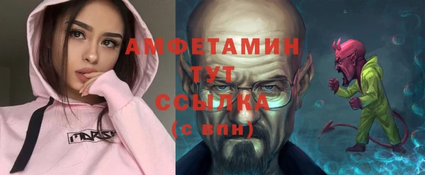 меф VHQ Алексин