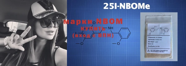мескалин Алексеевка