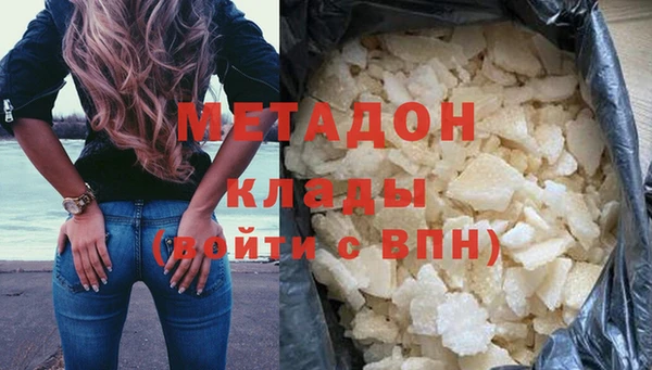 мескалин Алексеевка