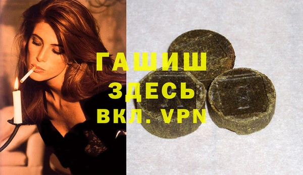 мескалин Алексеевка