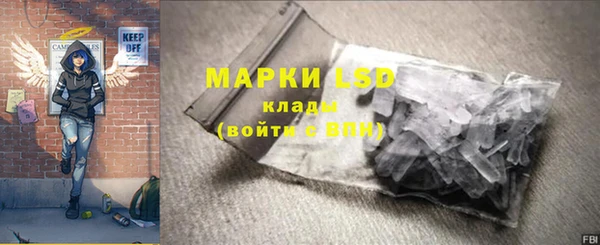 меф VHQ Алексин