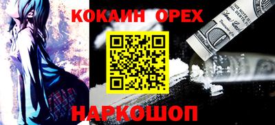 первитин Гусев