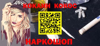 spice Гусиноозёрск