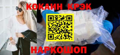 метамфетамин Донской