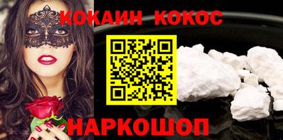кокаин перу Дубна