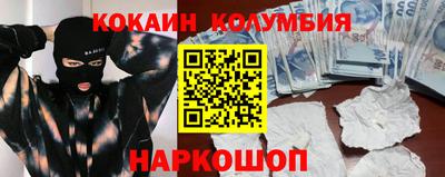 бутират Гусь-Хрустальный