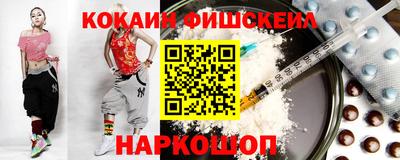 мескалин Донецк