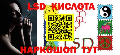 spice Гусиноозёрск