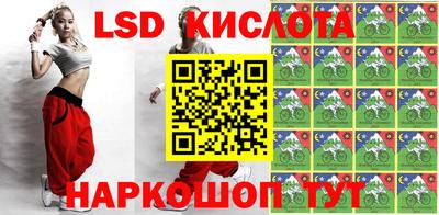 spice Гусиноозёрск
