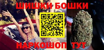 spice Гусиноозёрск