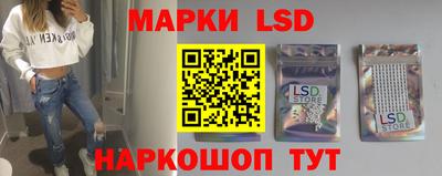 spice Гусиноозёрск