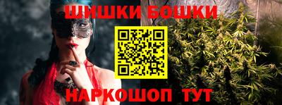 spice Гусиноозёрск
