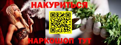 бутират Гусь-Хрустальный