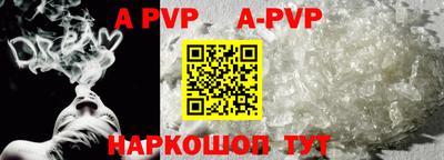 бутират Гусь-Хрустальный