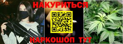 spice Гусиноозёрск