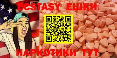 spice Гусиноозёрск