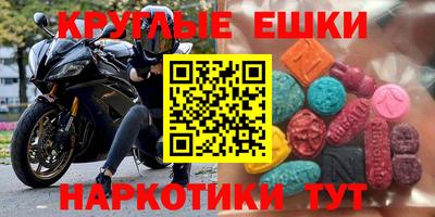 бутират Гусь-Хрустальный
