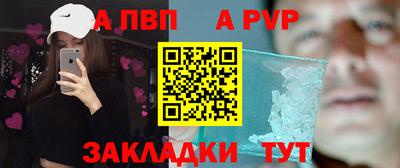 бутират Гусь-Хрустальный
