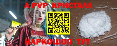 первитин Гусев