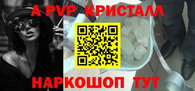 первитин Гусев