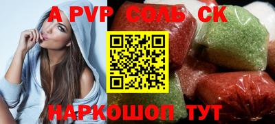 бутират Гусь-Хрустальный