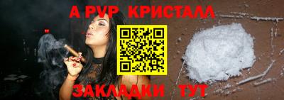 бутират Гусь-Хрустальный