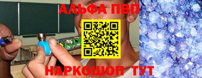 spice Гусиноозёрск