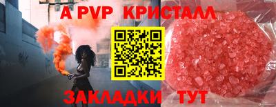 первитин Гусев