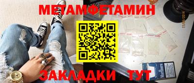 метамфетамин Донской