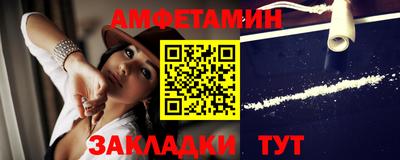 бутират Гусь-Хрустальный