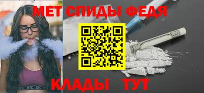 первитин Гусев
