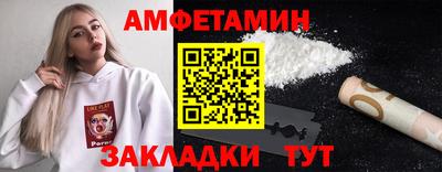 бутират Гусь-Хрустальный