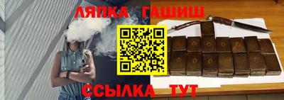 spice Гусиноозёрск