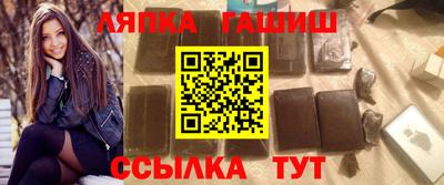 бутират Гусь-Хрустальный