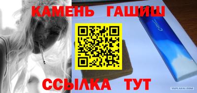 первитин Гусев