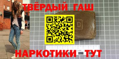 spice Гусиноозёрск