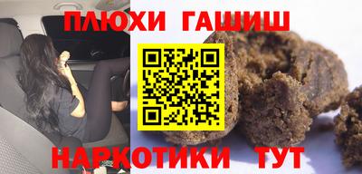 бутират Гусь-Хрустальный