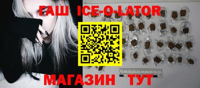 spice Гусиноозёрск